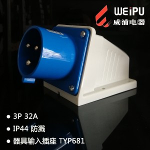 CEE 16A/32A IP44 Panle Mounted Inlet